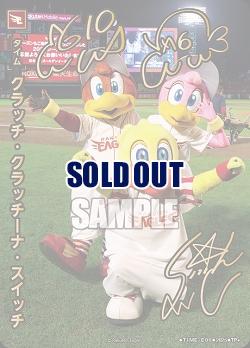 ※秋葉原店併用商品 クラッチ・クラッチーナ・スイッチ(東北楽天ゴールデンイーグルス)(TP+) 【TBP01-TIME-E06TP+】